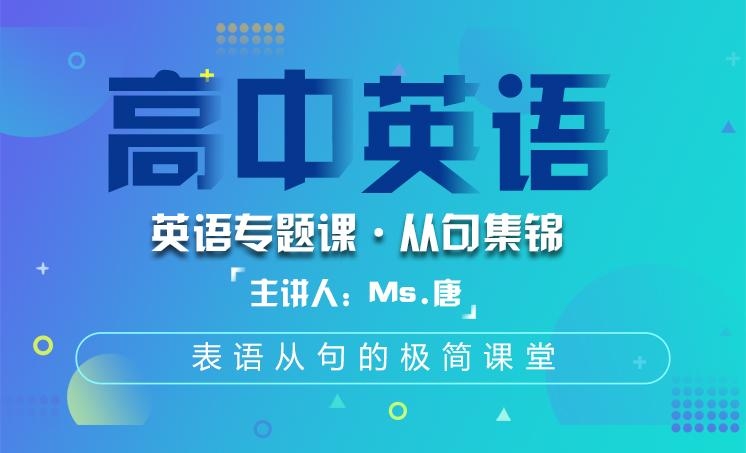 学魁榜教育 直击高考 提分特训 满分套路 学魁榜教育官网