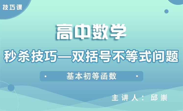 学魁榜教育 直击高考 提分特训 满分套路 学魁榜教育官网